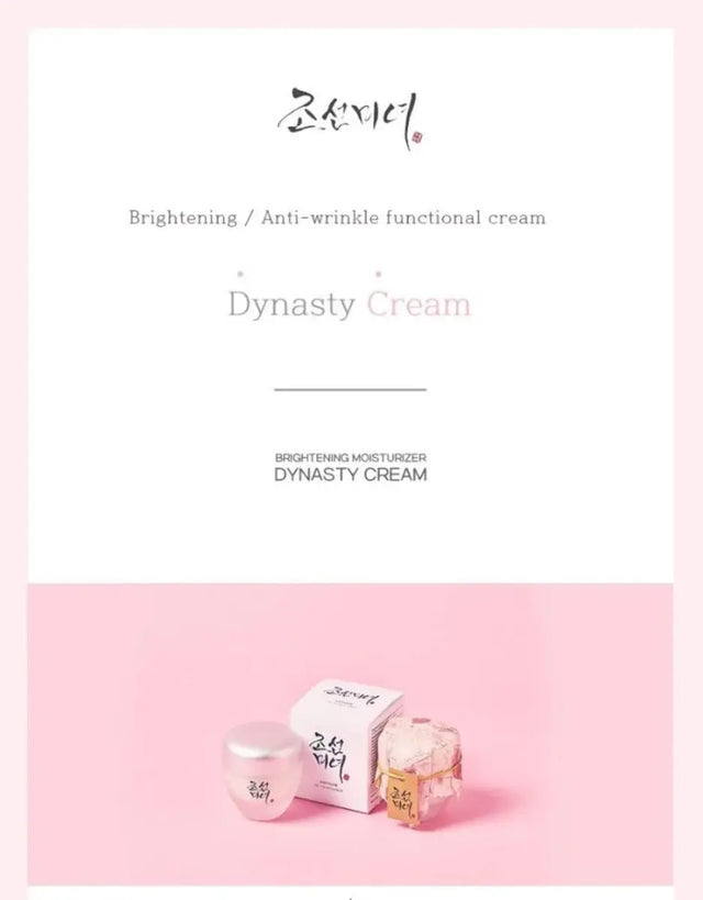 Dynasty Cream 50 ml von Beauty of Joseon