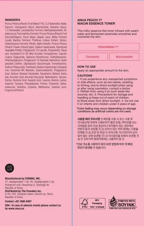 Toner Pfirsich Niacin 250 ml von Anua