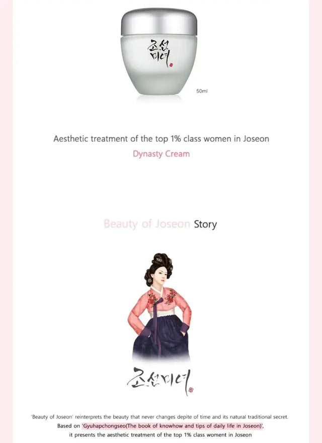 Dynasty Cream 50 ml von Beauty of Joseon