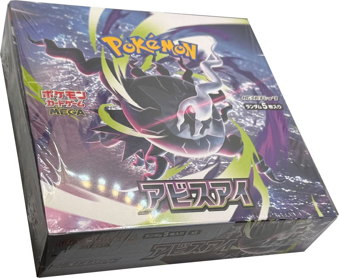 Pokémon Abyss Eye Booster Display von Pokemon