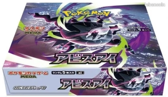 Pokémon Abyss Eye Booster Display von guteszeug.ch