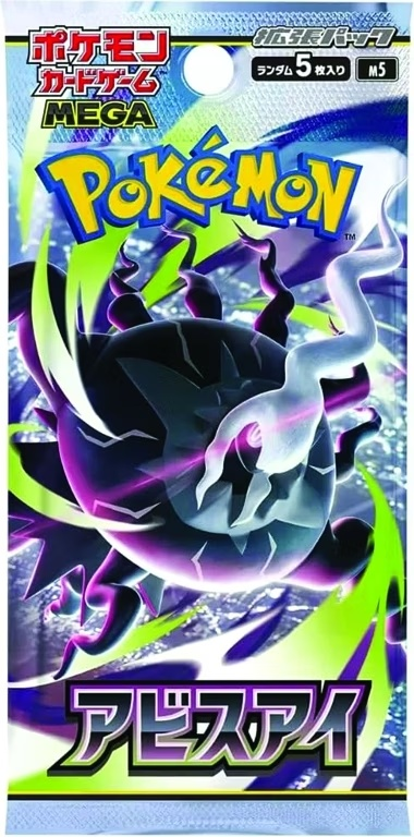 Pokémon Abyss Eye Booster Display von Pokemon